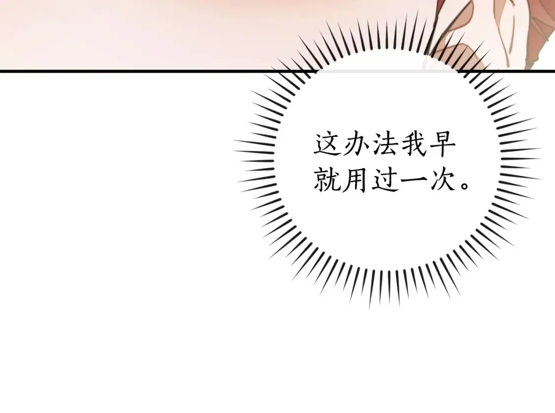第115话 “暗”组织163