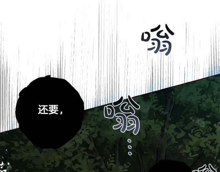 第9话 不破之盾61