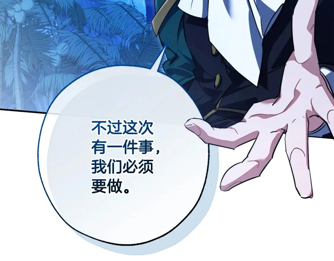 第117话 反弹65