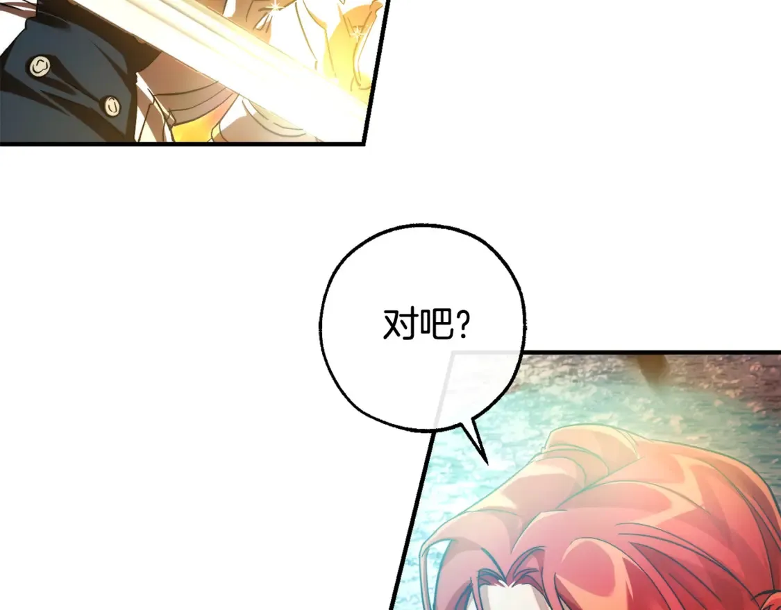 第119话 我们是神秘组织182