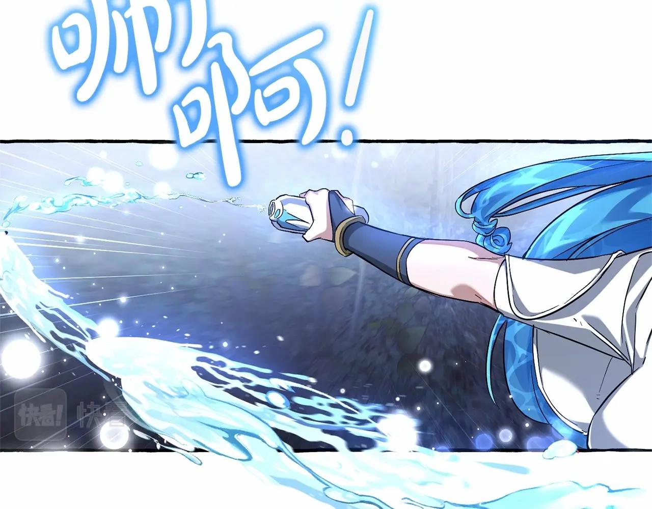 第87话 小声点啊88
