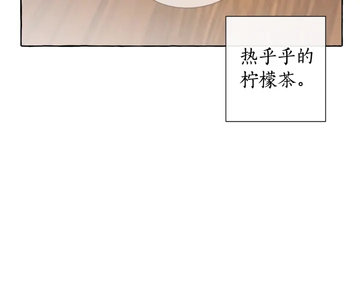 第11话 真是个冤家50