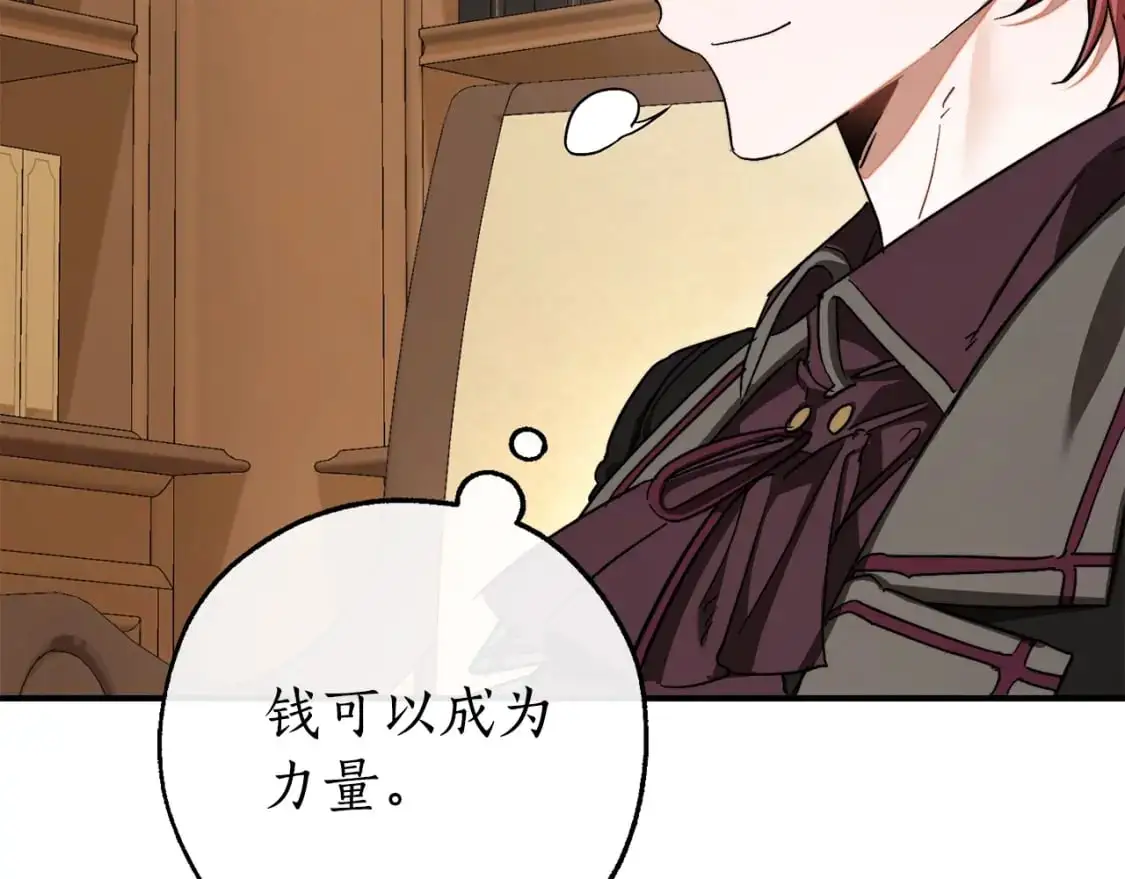 第109话 未知的未来156