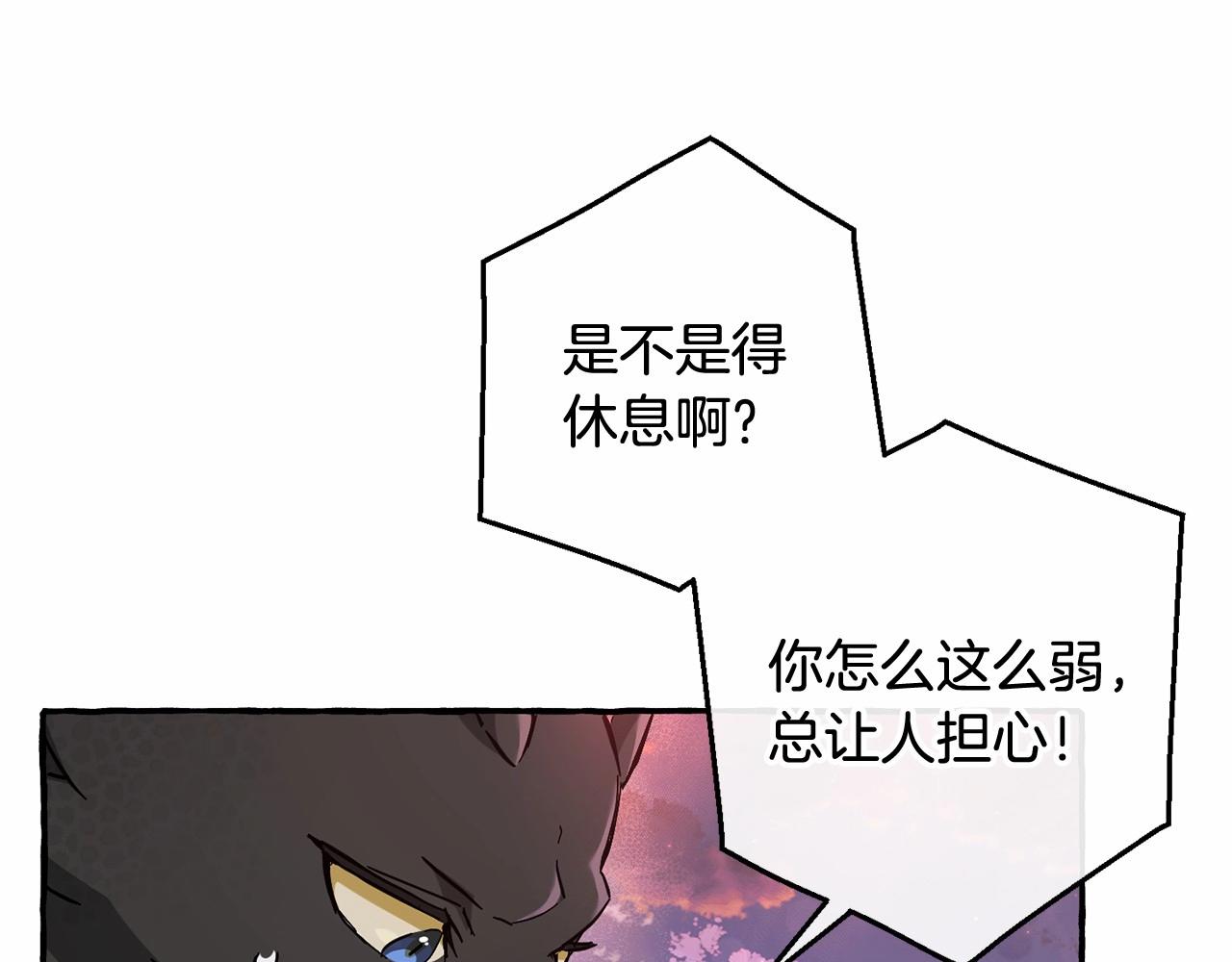 第78话 强大的气息49