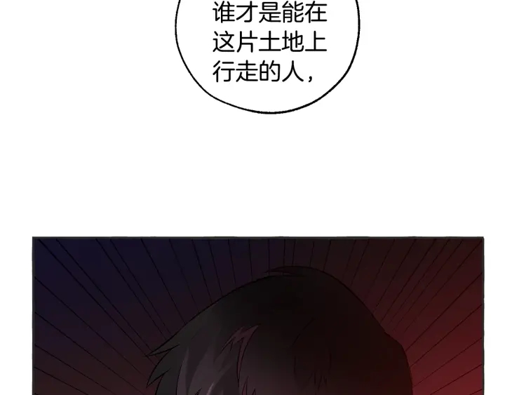 第15话 做人宗旨，以牙还牙56