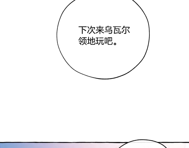 第一季完结话 所有人都到齐95