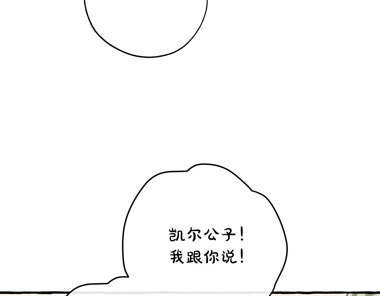 第二季·启·喝一杯吧69