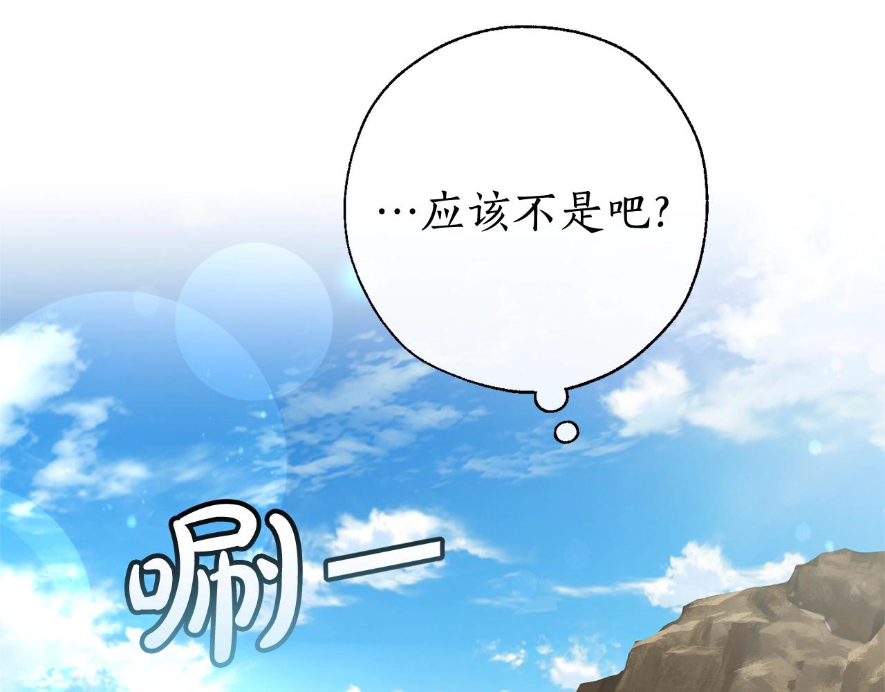 第65话 快走吧138