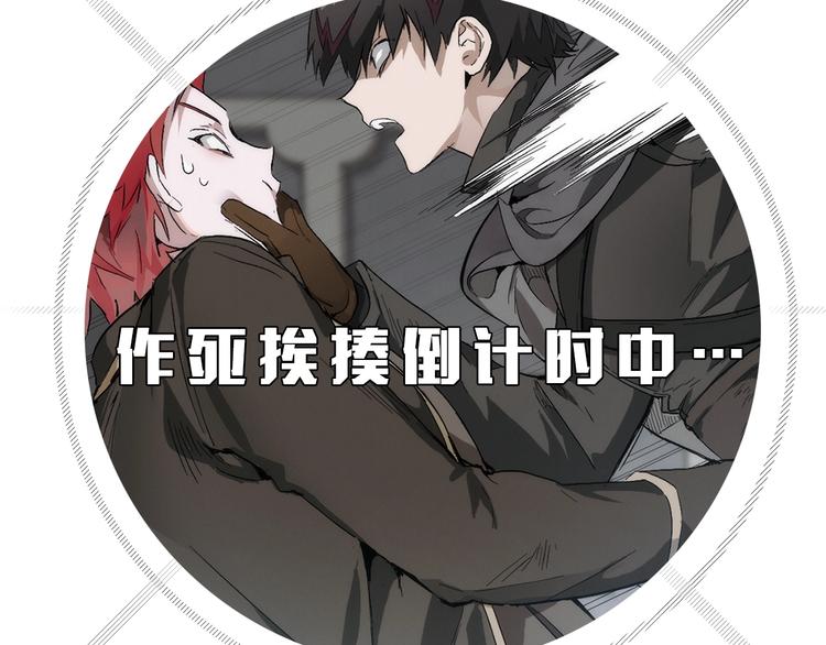 序章 强者挥刀向更强者17