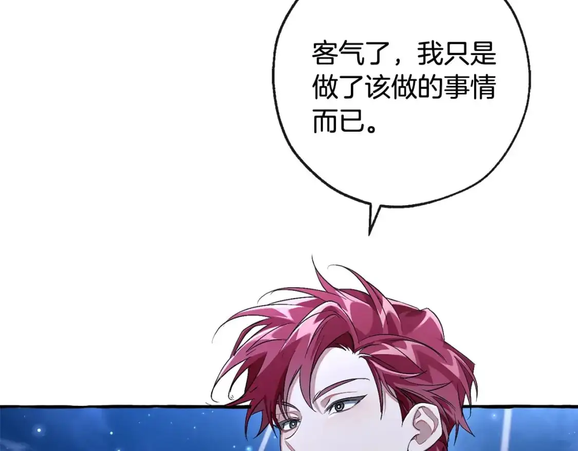 第94话 危机感17