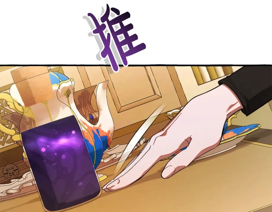 第114话 互相成全？55