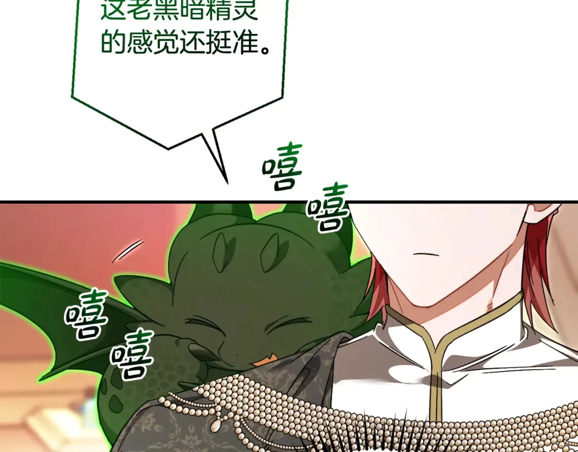 第123话 市长竟然是？179