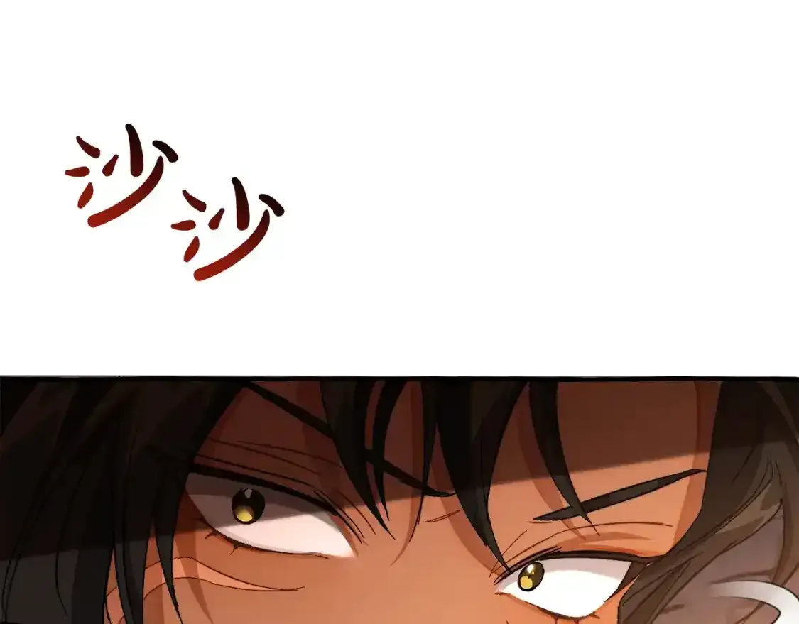 第103话 被雨淋湿152