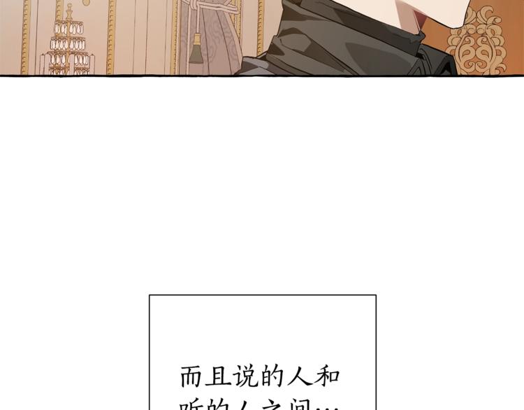 第39话 有客人想见您57