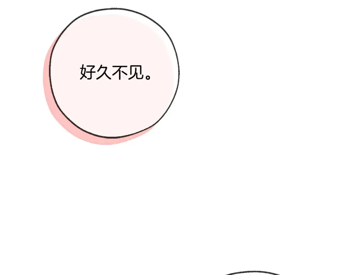 第93话 吵架了？82