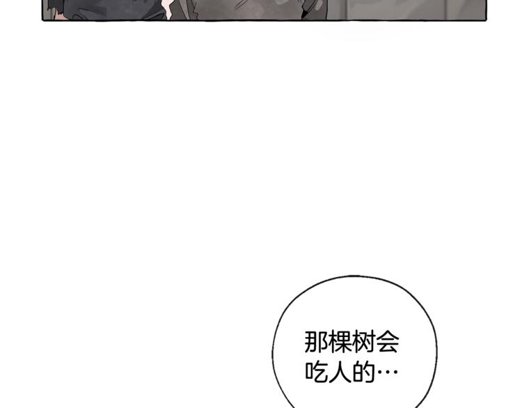第3话 给我尽情的吃！92
