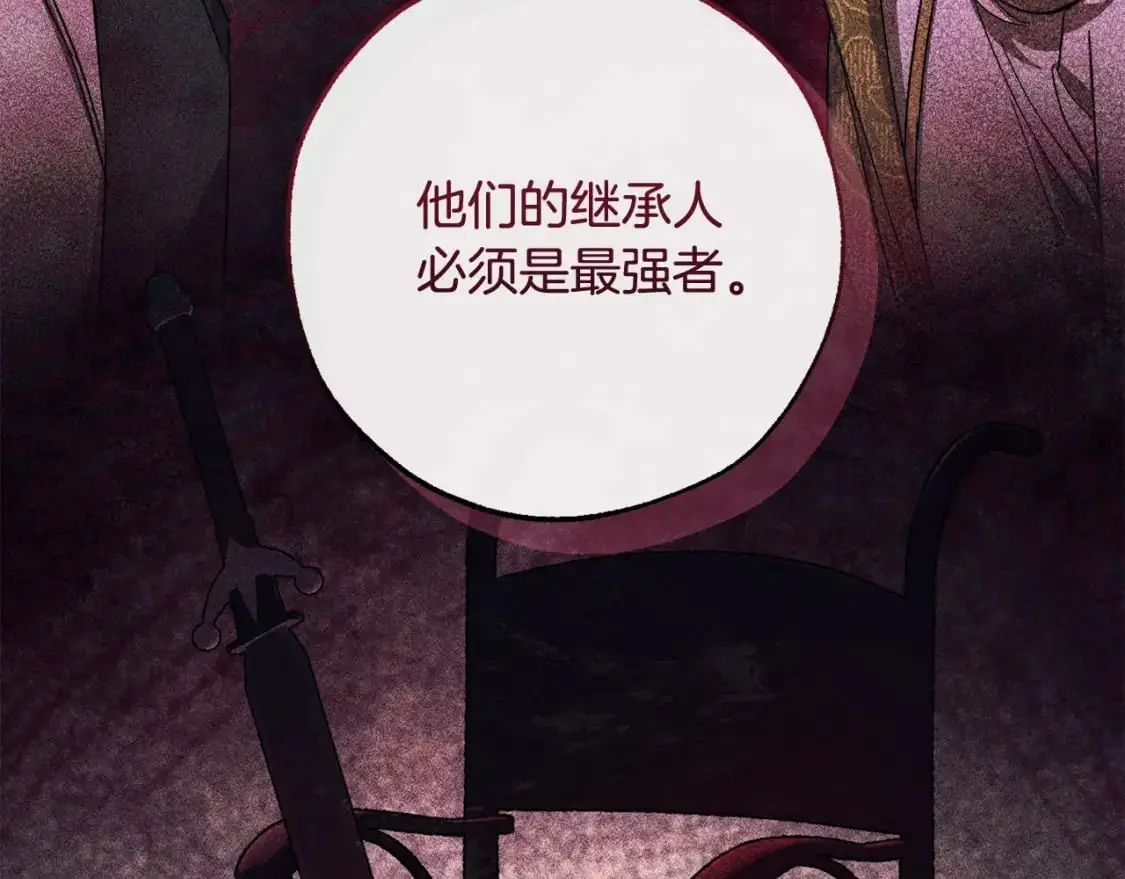 第110话 联合起来44