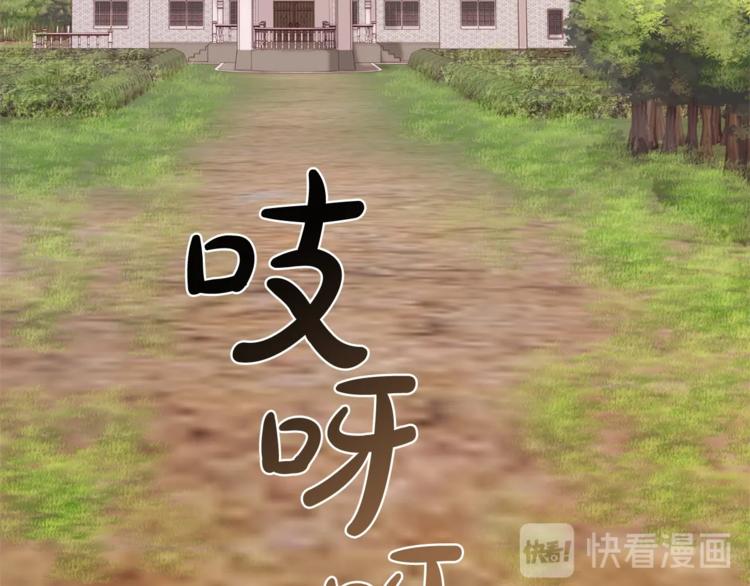 第40话 装发疯？！98