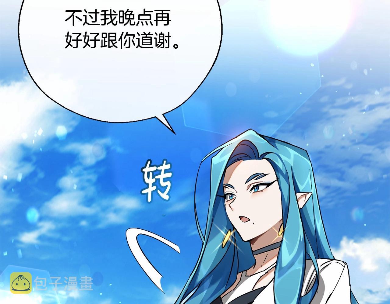 第76话 继续围观54
