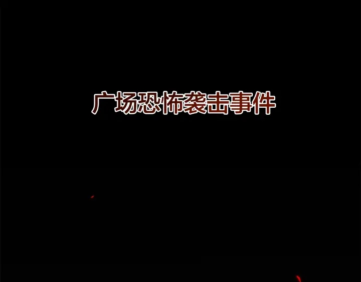 第7话 致命旅程109