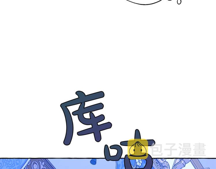 第32话 我只能找你155