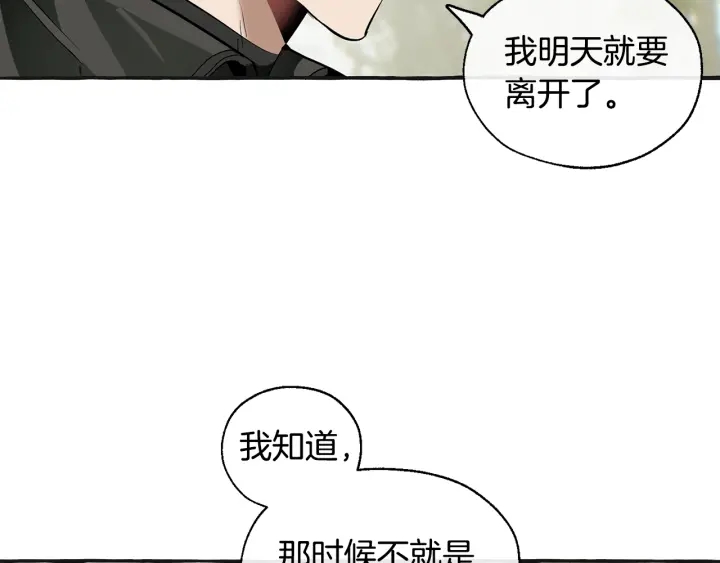 第25话 你以为你很了解吗？39