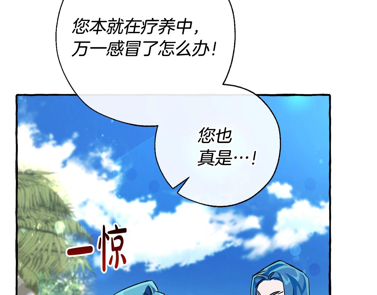 第77话 被迫出头48