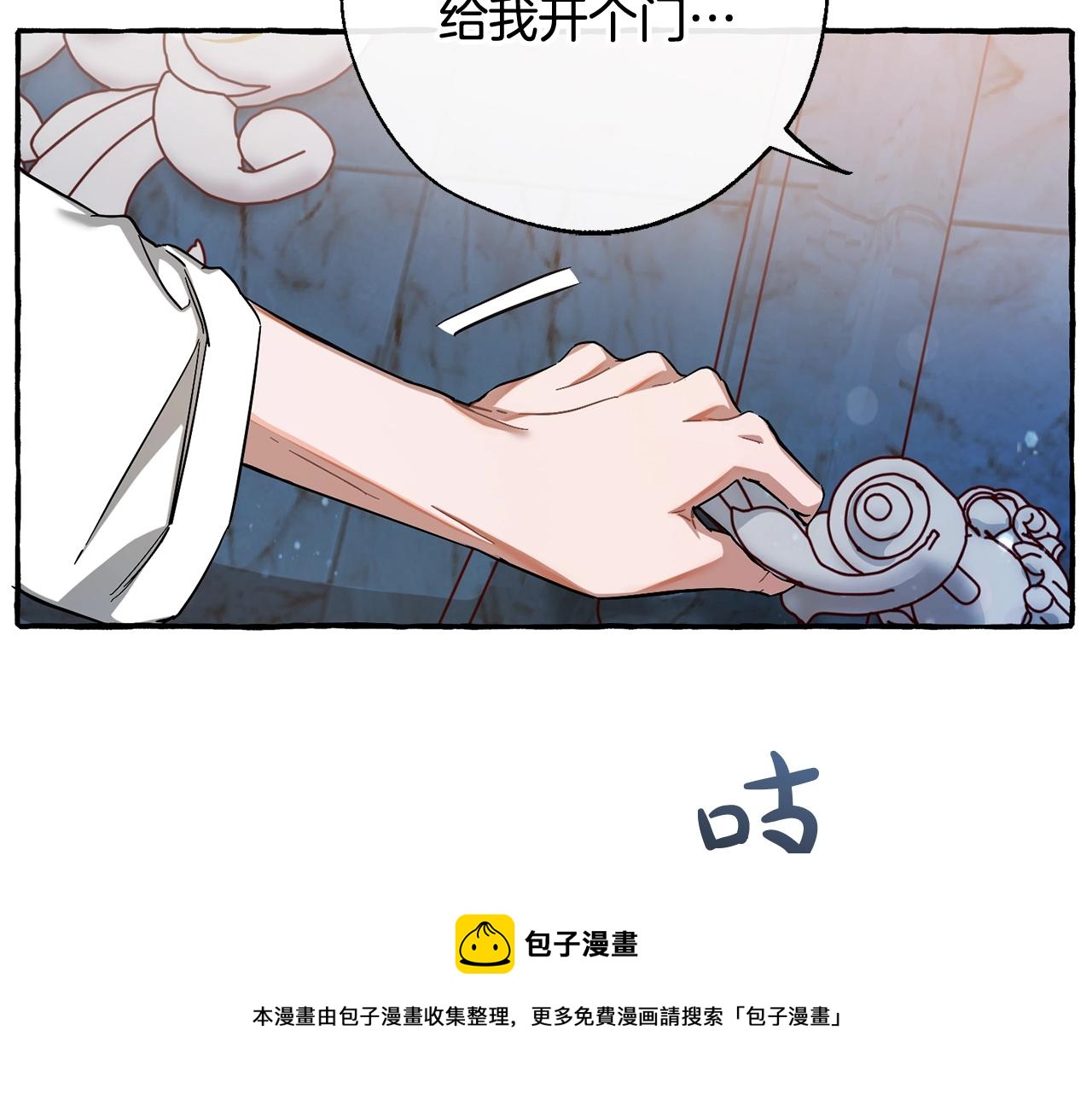 第72话 救你啊20