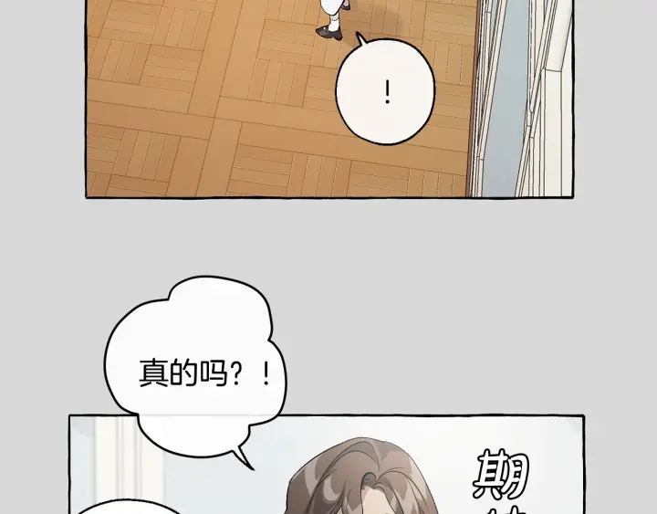 第13话 我讨厌兔子54