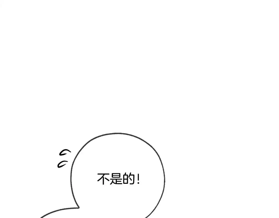 第93话 吵架了？231