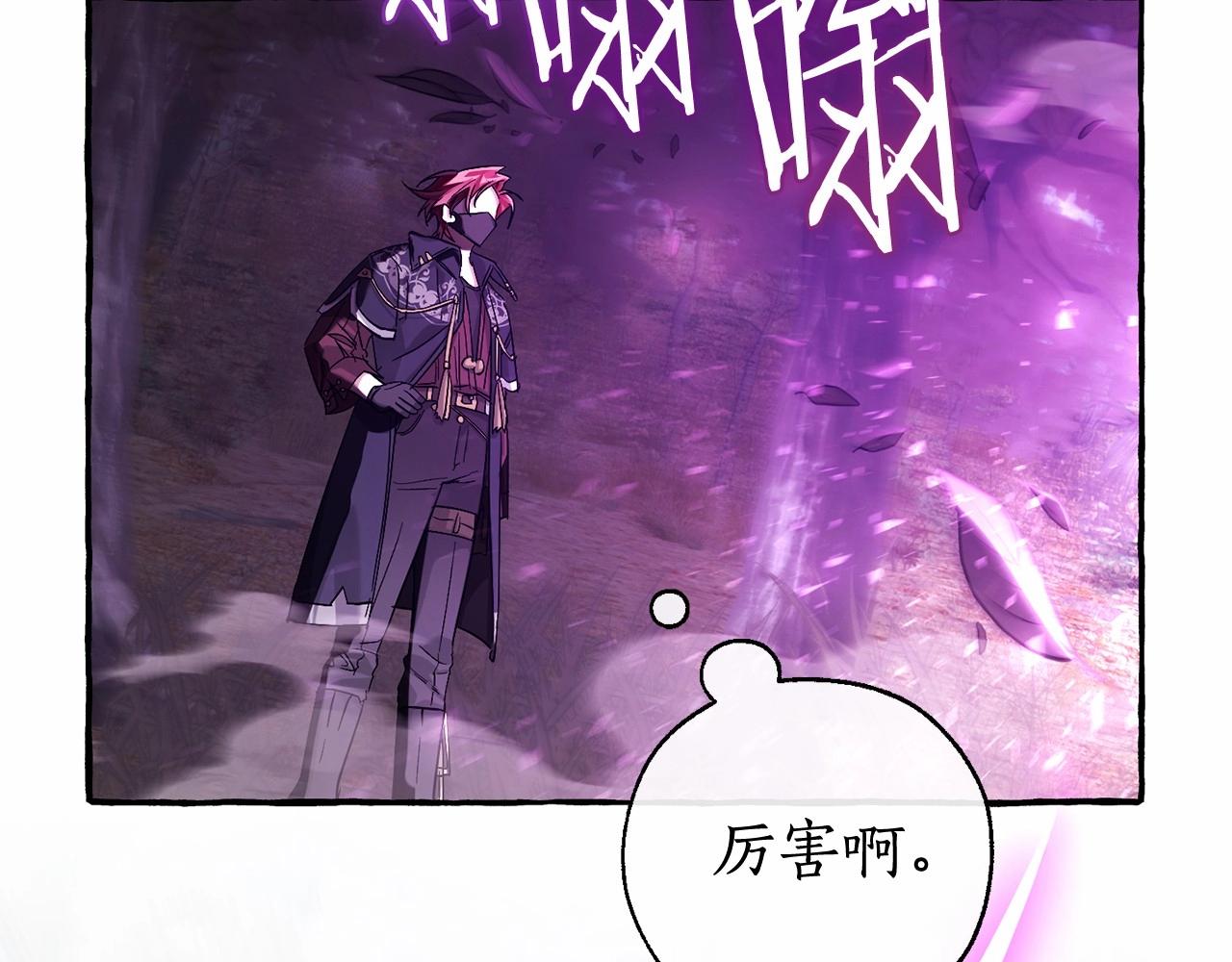 第91话 做得很好30