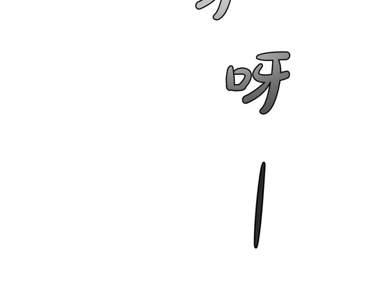 第17话 喝醉了吗？140