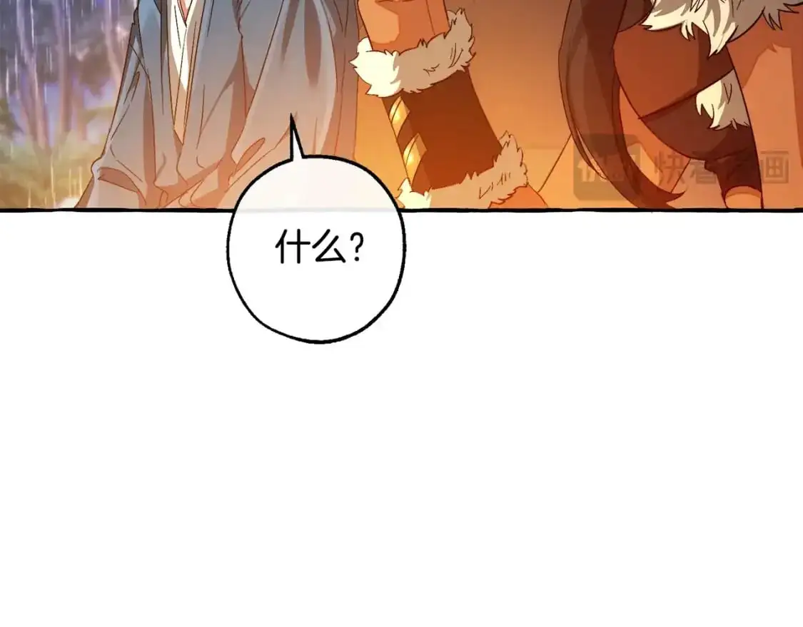 第105话 男菩萨下凡？149