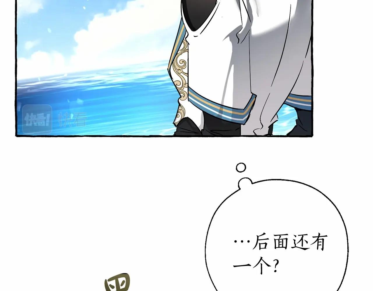 第75话 疯子大战鲸族26