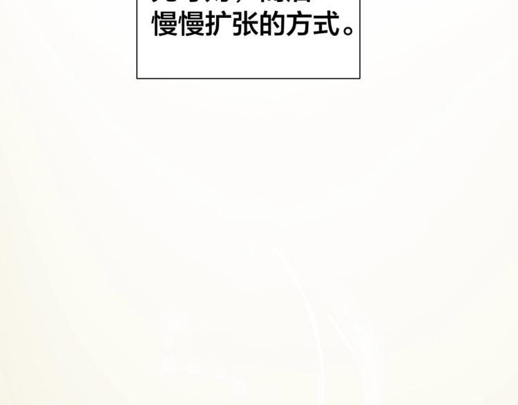 第6话 血腥味的少年16