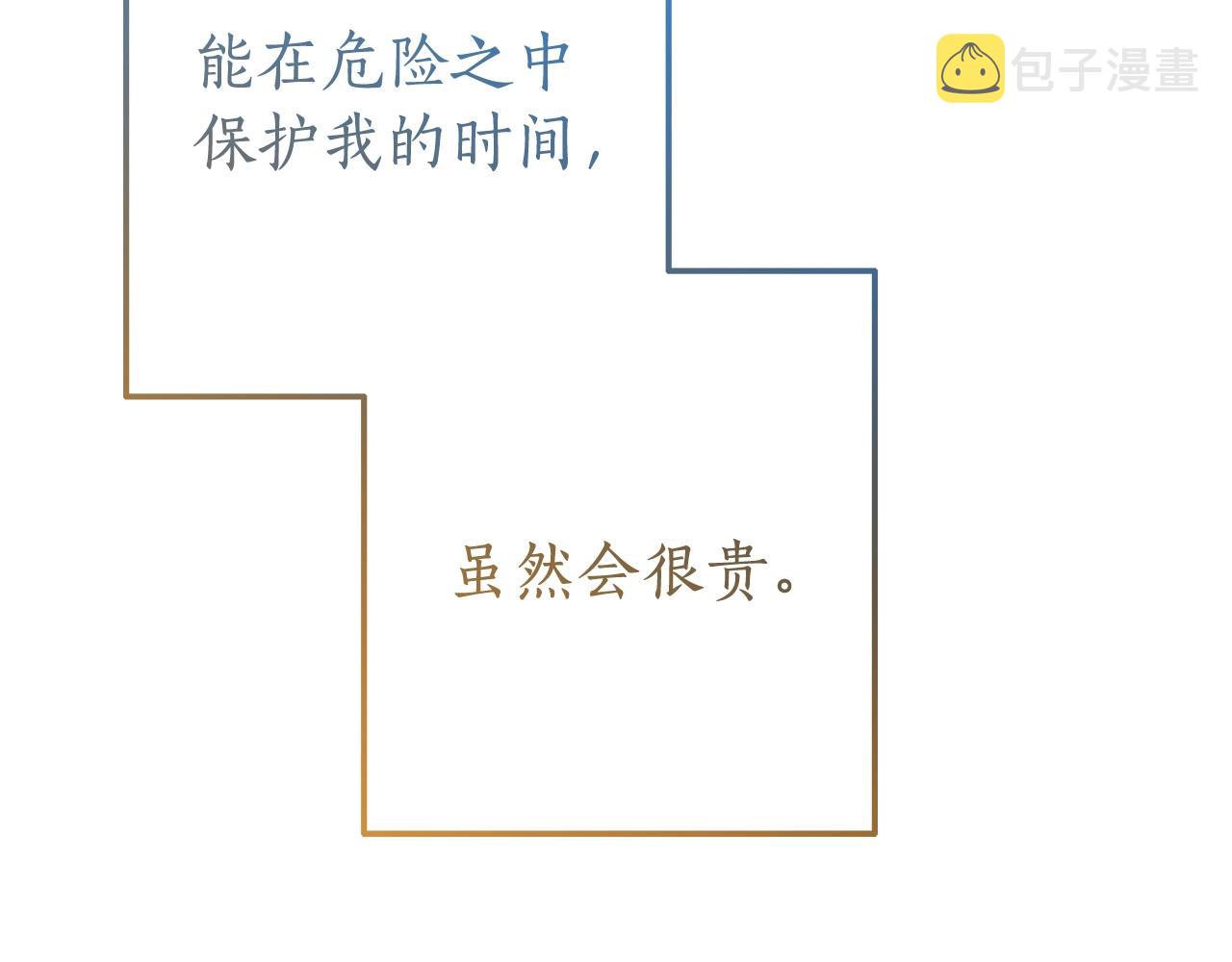第64话 故人来112