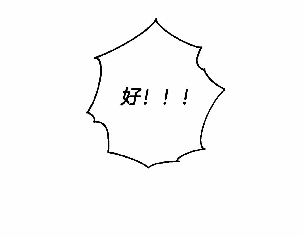 第85话 黑暗森林64