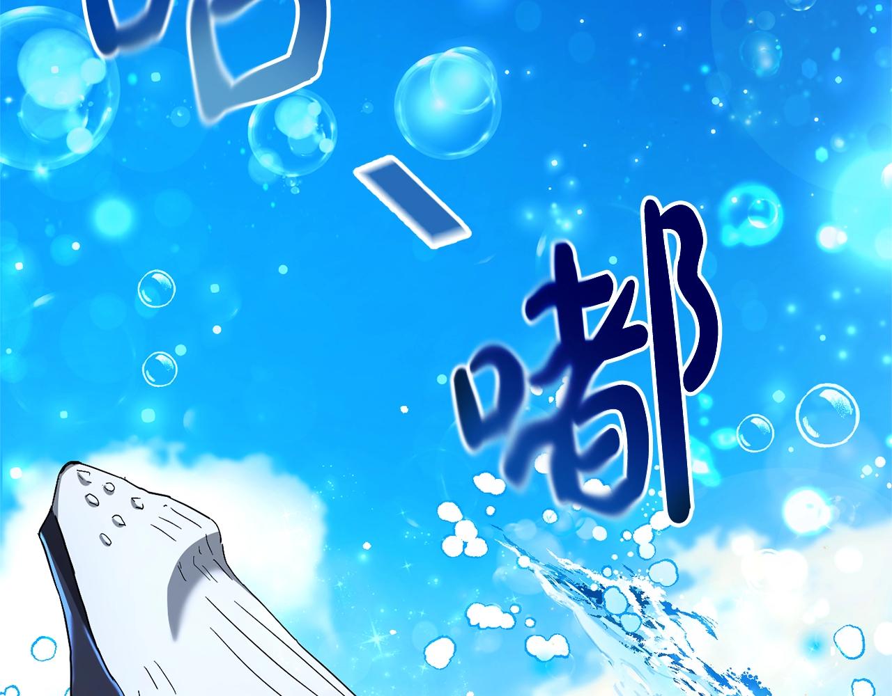 第74话 想干架吗？！58
