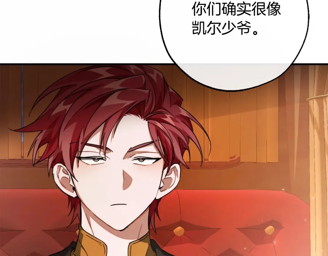 第113话 精灵村庄93