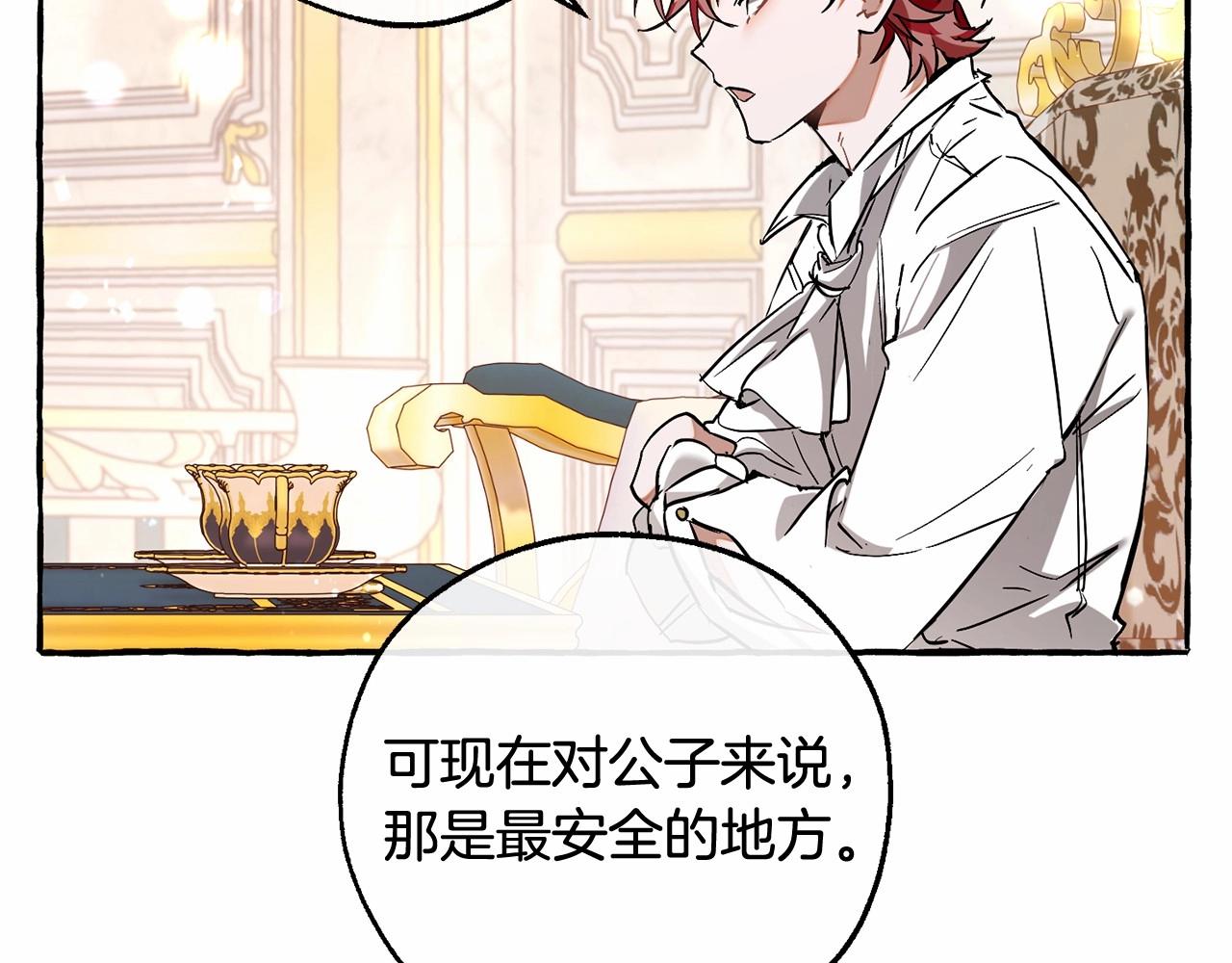第81话 海路的权力93