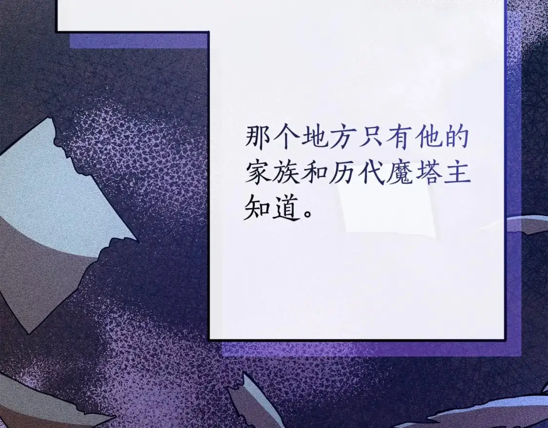 第100话 喵喵队上大分58