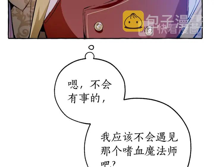 第51话 最后一次服侍您129