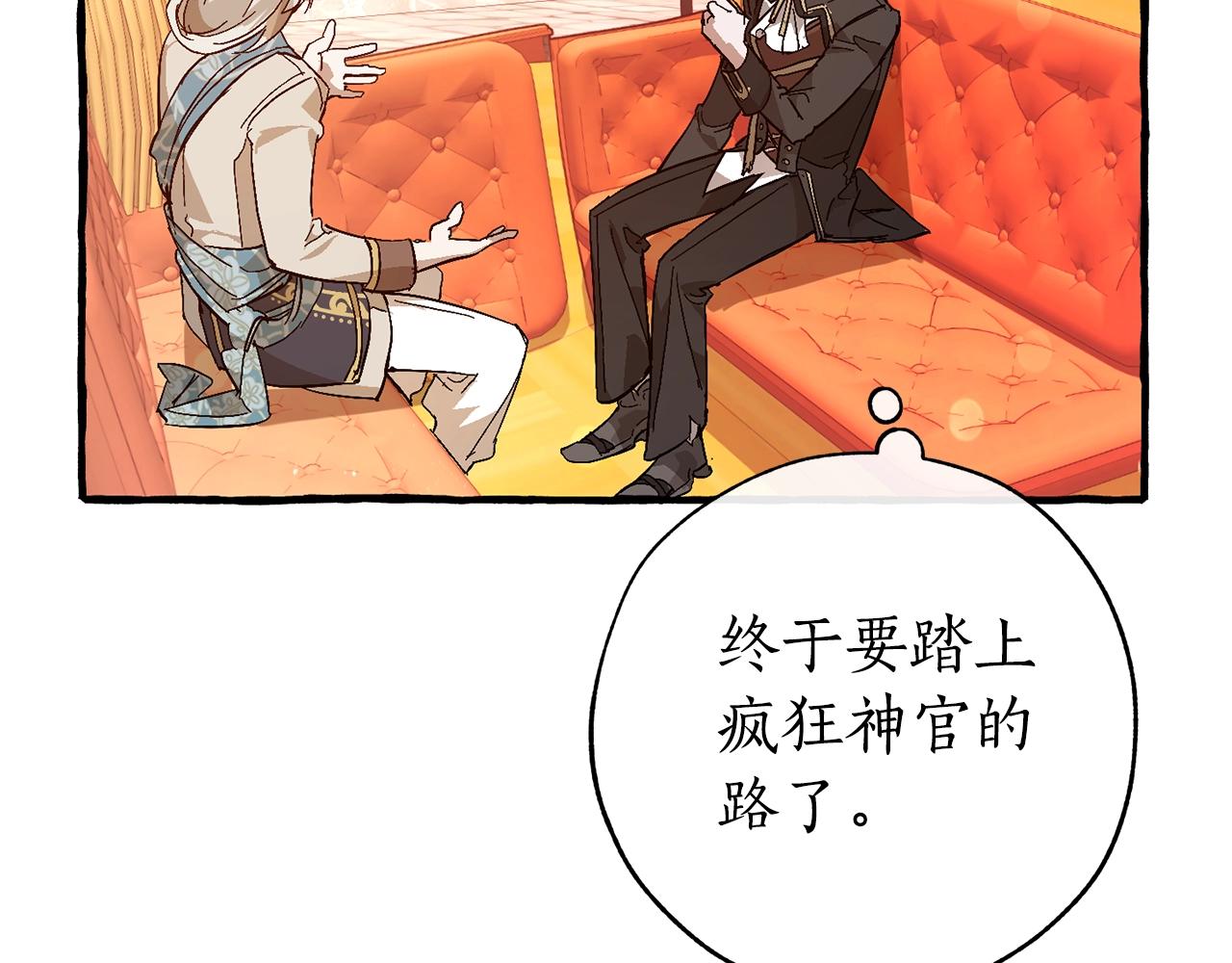 第二季·启·喝一杯吧118