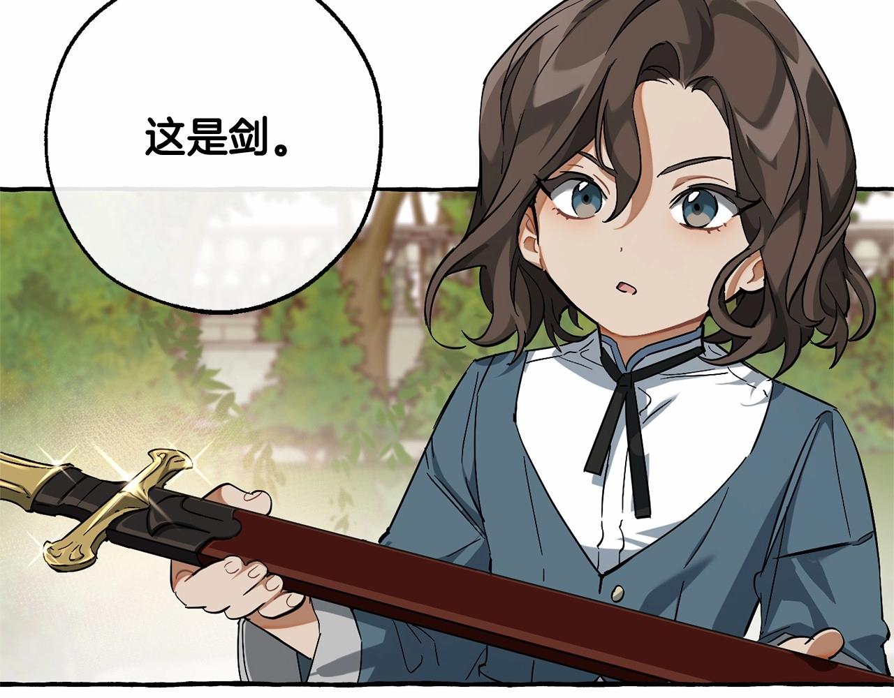 第83话 在家也是团宠38