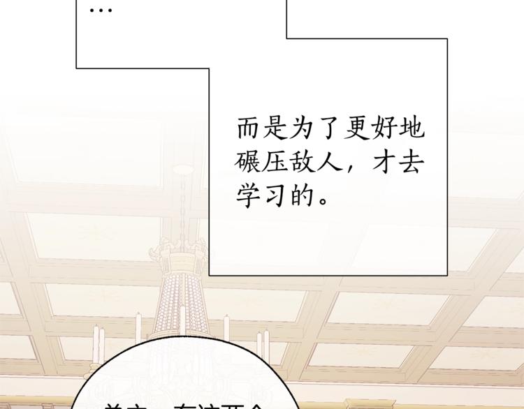 第39话 有客人想见您48