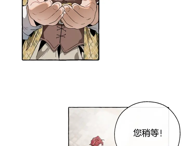 第7话 致命旅程39