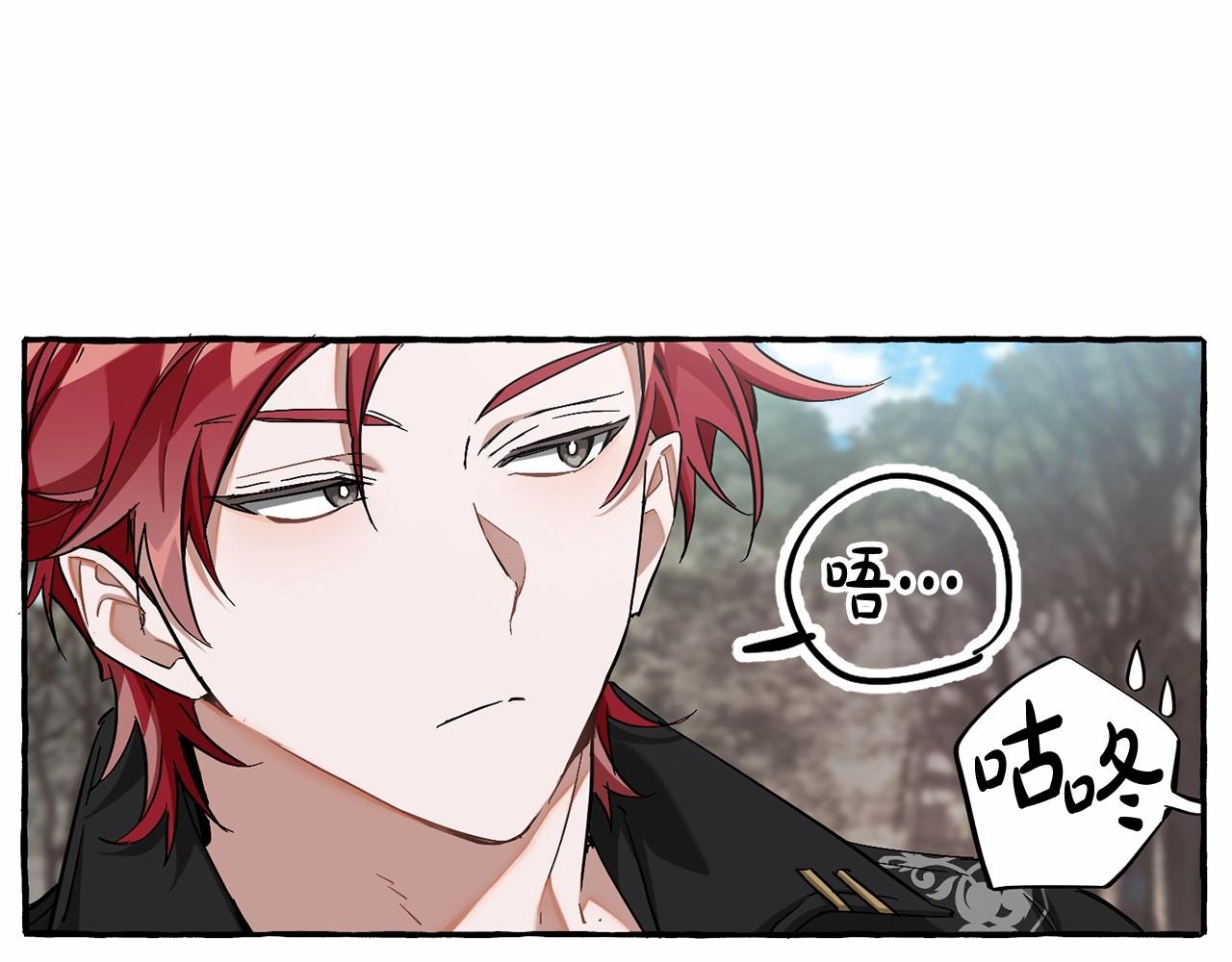 第85话 黑暗森林65
