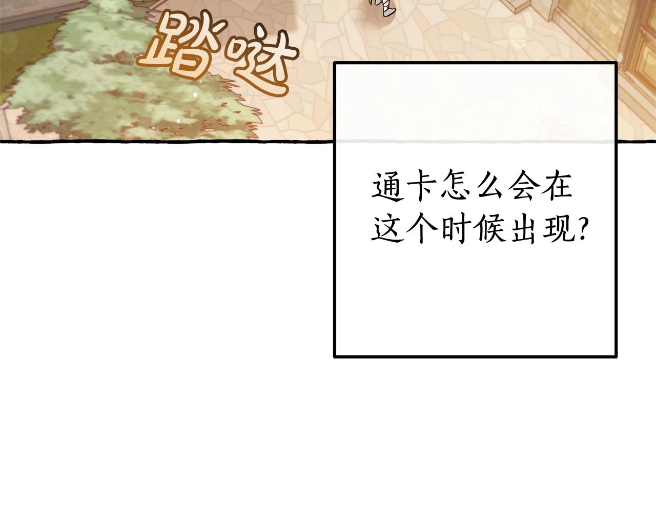 第66话 海岸线上的少爷63