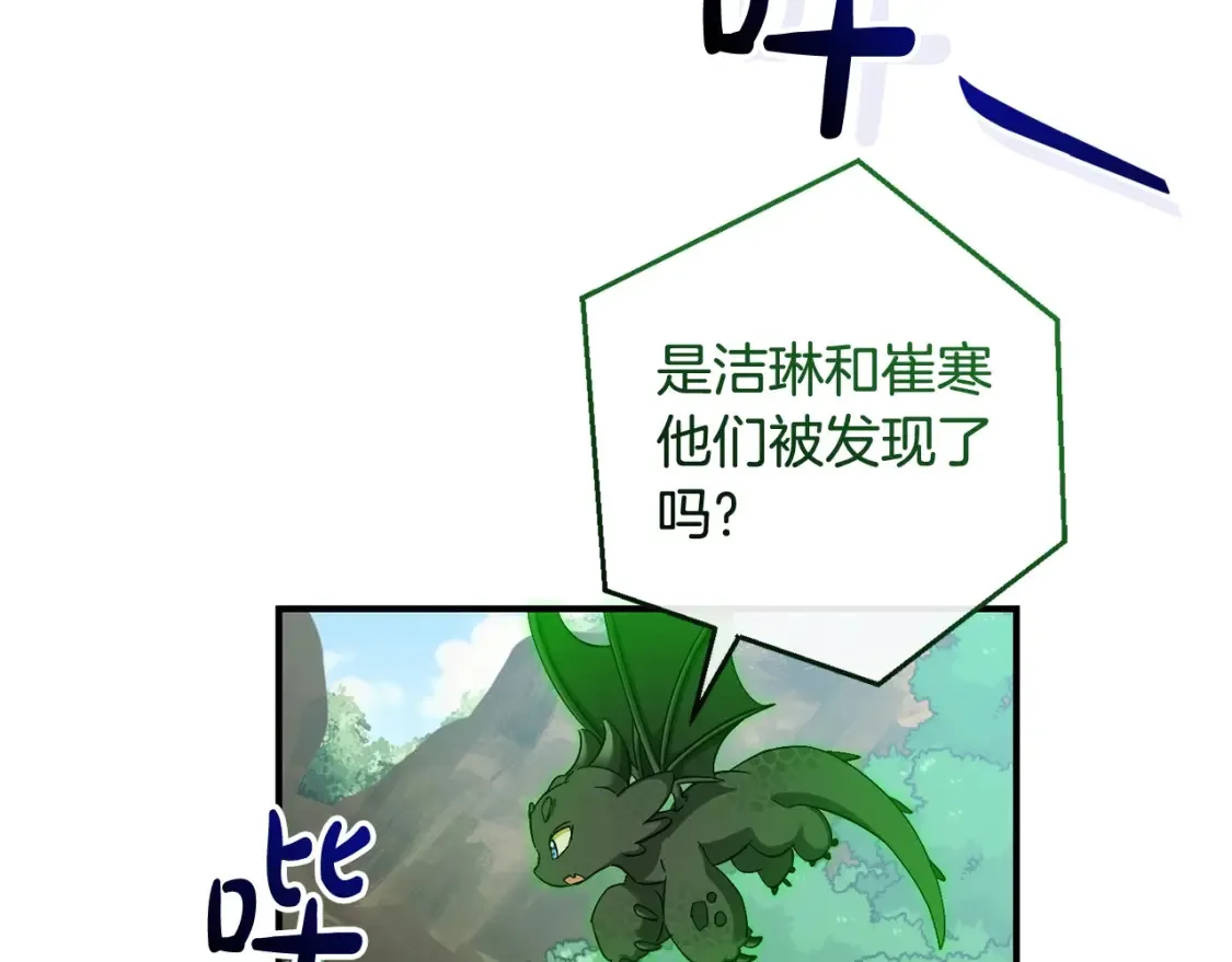 第118话 行动开始170