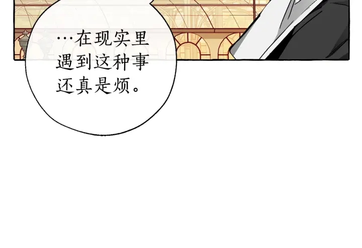 第45话 龙崽生气气40